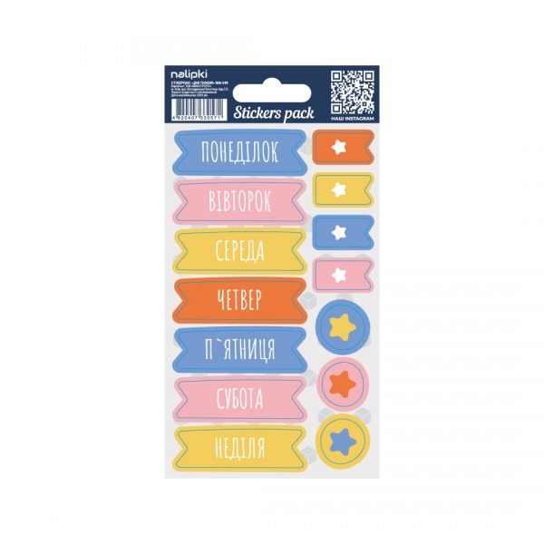 Наліпка MAXGROUP Стікерпак Дні тижня NM-349
