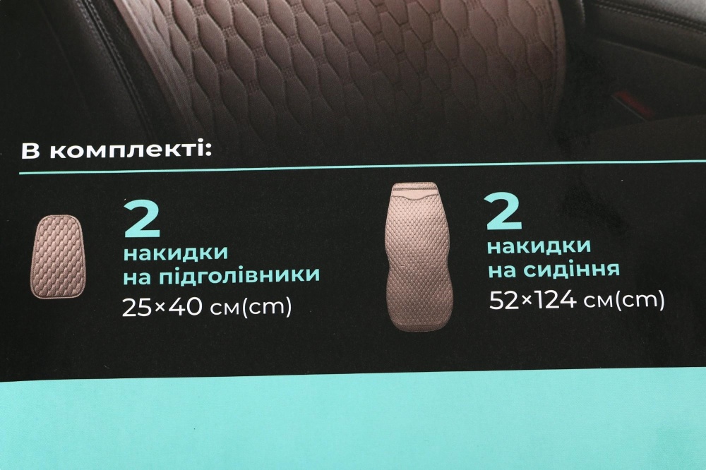 Комплект чохлів на передні сидіння Auto Assistance PRIME AP-GR1F сірий