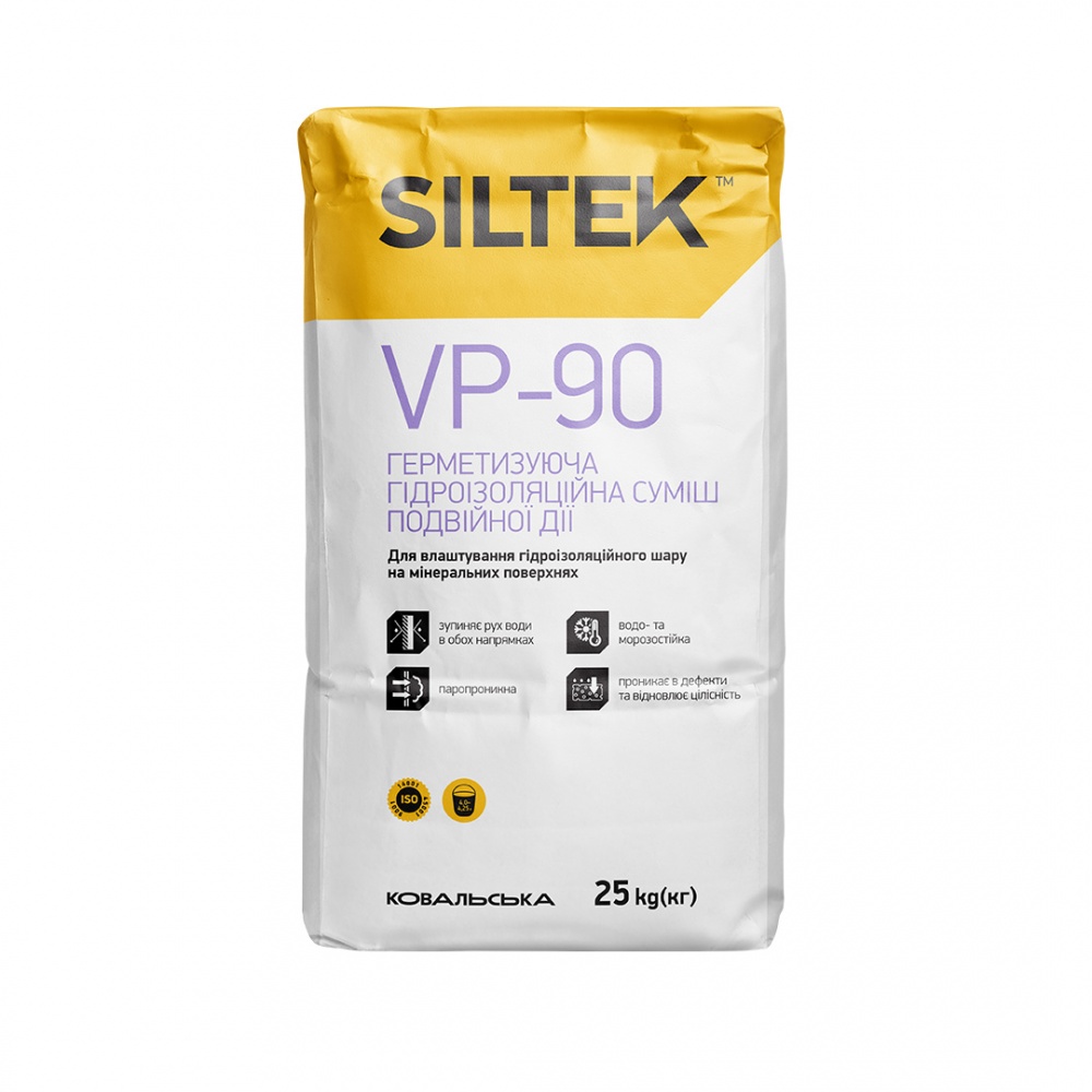 Гідроізоляційна суміш Siltek VP-90