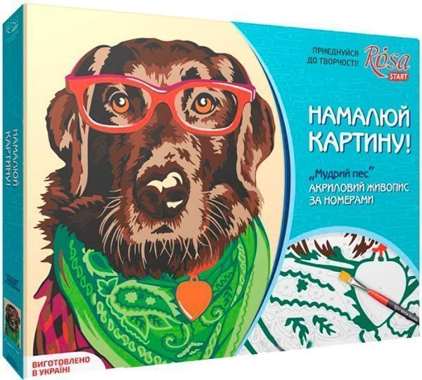 Картина по номерам 