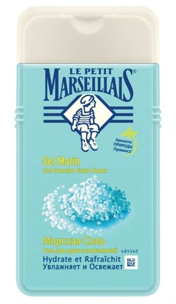 Набір подарунковий для жінок Le Petit Marseillais Свіжість Провансу