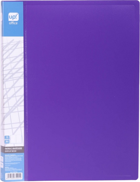 Папка А4 с 10 файлами фиолетовый UP! (Underprice)