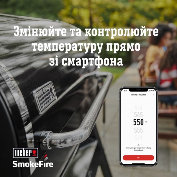 Гриль Weber SmokeFire EX4 GBS 22511004
