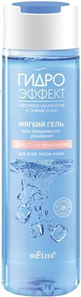 Гель для вмивання Bielita Свіжість та зволоження 195 мл
