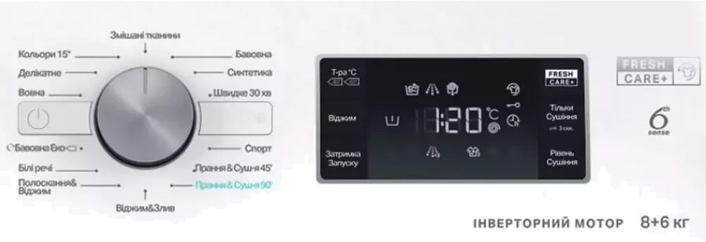 Стиральная машина с сушкой Whirlpool FFWD8649BVUA