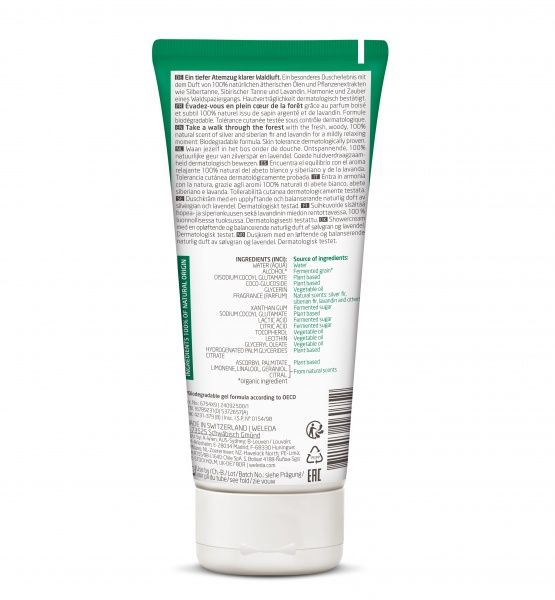 Гель для душа Weleda Арома Гармония 200 мл