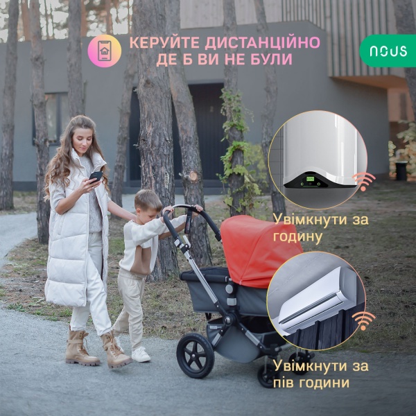 Розумна розетка Nous A1Z Smart ZigBee Socket (A1Z-pack4) білий 