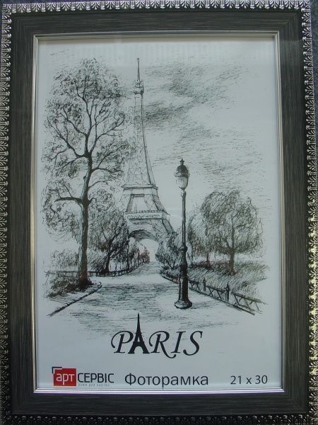 Рамка для фото Арт-Сервіс ЭА-00628 21х30 см мокрий асфальт 