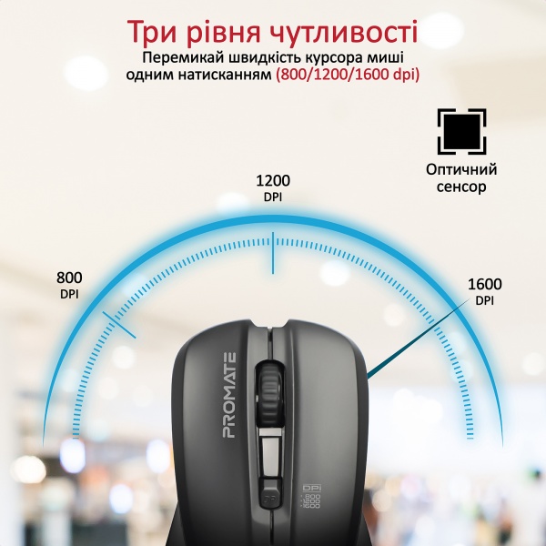 Мышь Promate Contour Wireless Black (contour.black)