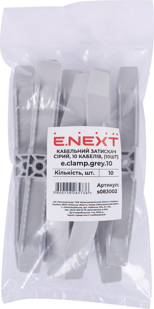 Зажим E.NEXT e.clamp.grey 10 кабелей s083002 серый