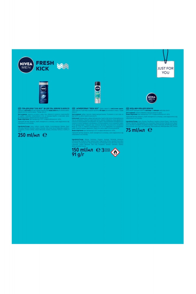 Набор для мужчин Nivea MEN FRESH KICK 2024