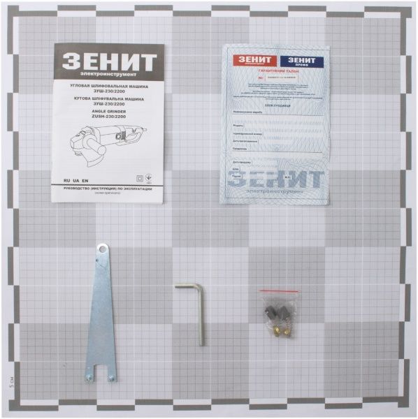 Болгарка (кутова шліфмашина) Зенит ЗУШ-230/2200 833543 ЗУШ-230/2200