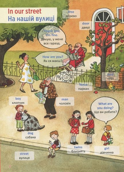 Книга «Мій перший словник-віммельбух English» 9789669428905