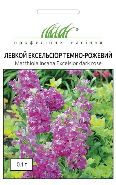 Семена Професійне насіння левкой махровый Эксельсиор темно-розовый 0,1 г (4823058204093)