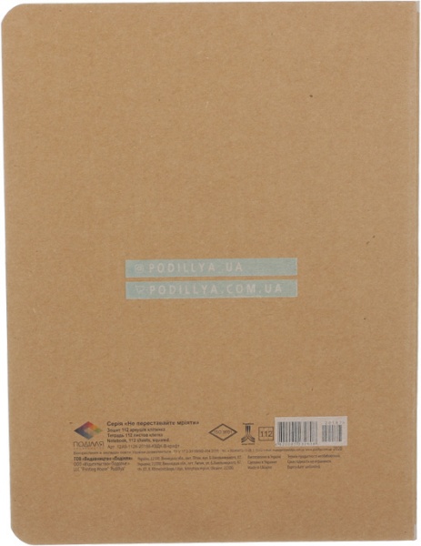 Блокнот студенческий А5 112 листов в ассортименте Поділля
