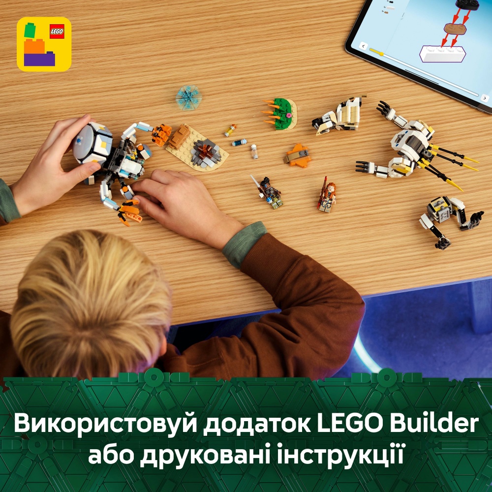Конструктор LEGO Horizon Adventures Aloy и Varl против Shell-Walker и Sawtooth 77037