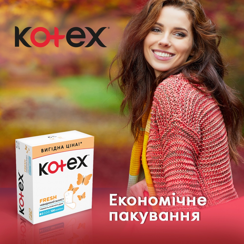 Прокладки ежедневные Kotex Normal 120 шт.