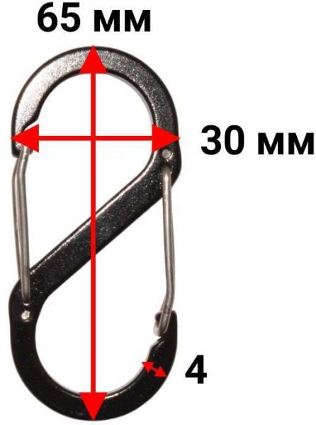 Карабин S-образный алюминиевый 4x30x65 мм