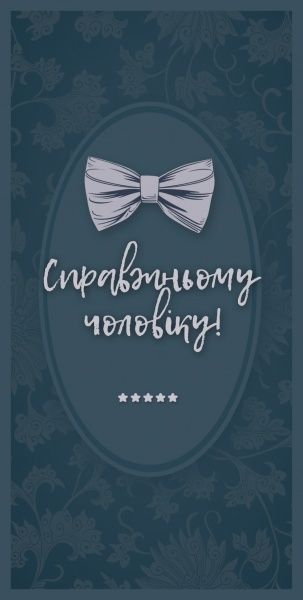 Конверт для грошей KV014