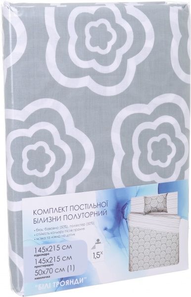 Комплект постельного белья Белые розы 1,5 серый с белым 