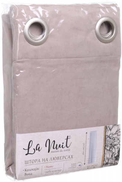 Штора BONA 200х260 бежево-сірий La Nuit