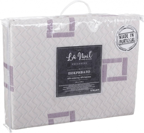 Покрывало Ferragudo 160x220 см La Nuit бежевый с рисунком 