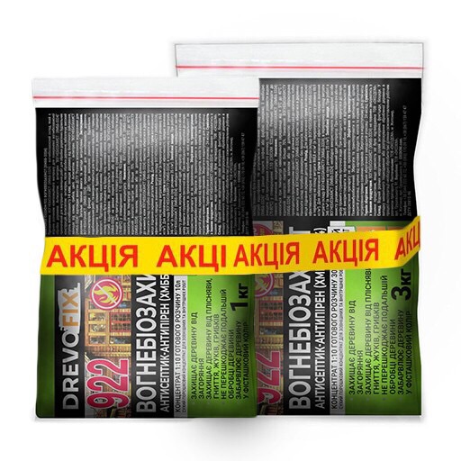 Вогнебіозахист DrevoFix 922 (ХМББ-332) сухий концентрат 1:10 зелений 4 кг