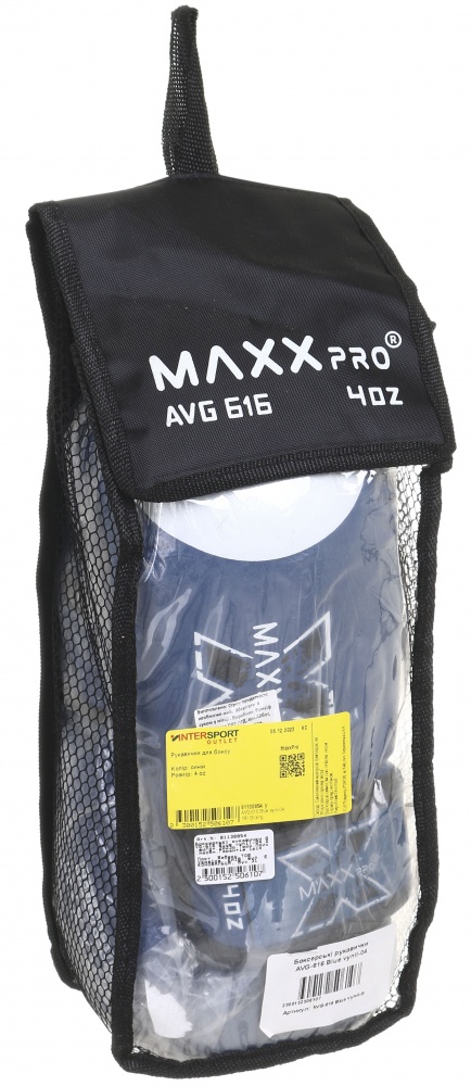 Боксерские перчатки MaxxPro AVG-616 Blue vynil-08 р. 8 8oz синий