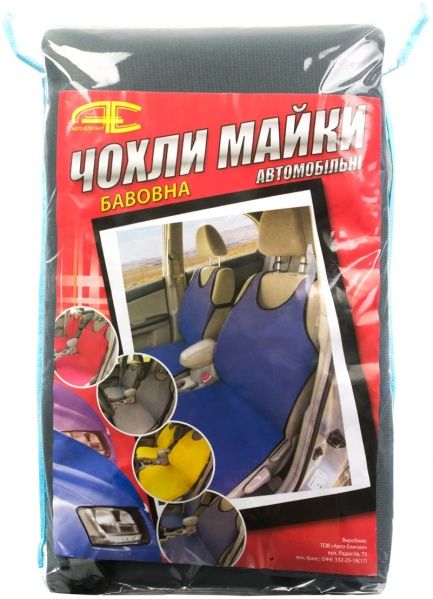 Набір чохлів-майок для сидінь 2 шт.  Koa-Tex сірий