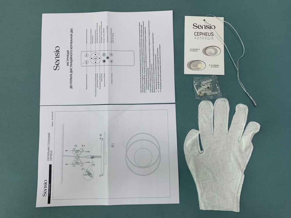 Светильник светодиодный Sensio Cepheus 76 Вт белый ALG-2907/580