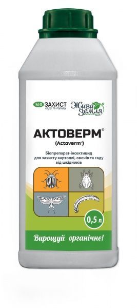 Биопрепарат Жива земля Актоверм 500 мл