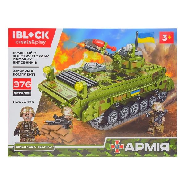 Конструктор Iblock Армия PL-920-165