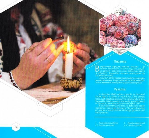 Книга Людмила Лапшина «Україно, я люблю тебе!» 978-617-690-983-5