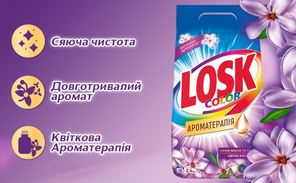 Пральний порошок для машинного та ручного прання Losk Color Ароматерапія Ефірні олії та Жасмин 2,25 кг 