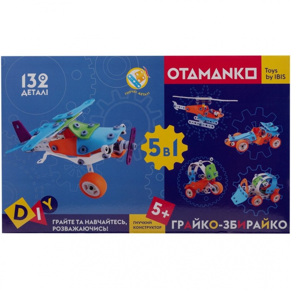 Конструктор OTAMANKO Грайко-Збирайко 132 деталі 532.01.68