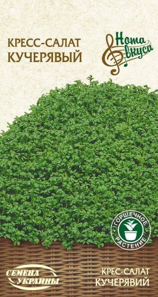 Семена Семена Украины кресс-салат Кучерявый 1 г
