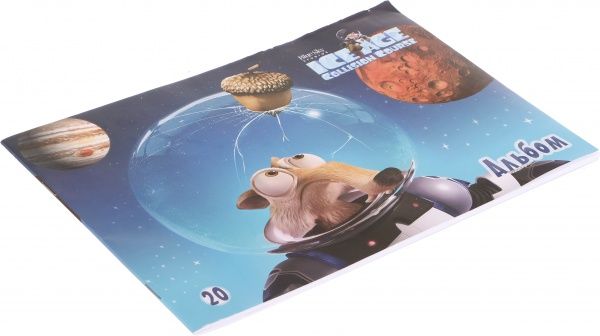 Альбом для рисования Ледниковый период А4 20 листов Ц701002У Мицар+