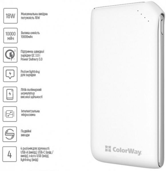Внешний аккумулятор (Powerbank) ColorWay Soft touch Ligthning + USB QC3.0 + USB-C PD 18W 10000 mAh white (CW-PB100LPE3WT-PD) 
