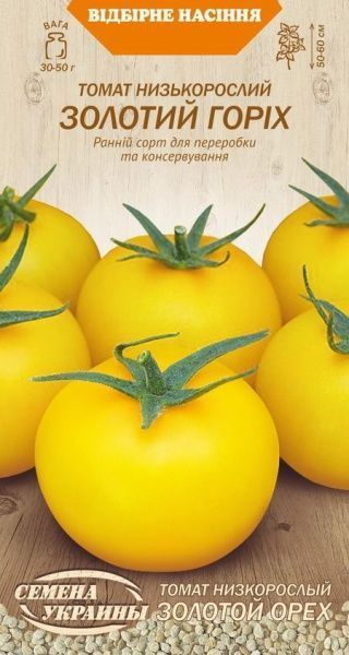 Семена Семена Украины томат низкорослый Золотой орех 646400 0,1г