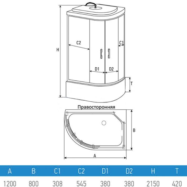 Гидромассажный бокс Erlit Comfort ER 4512TPR-C3 R 1200x800x2150