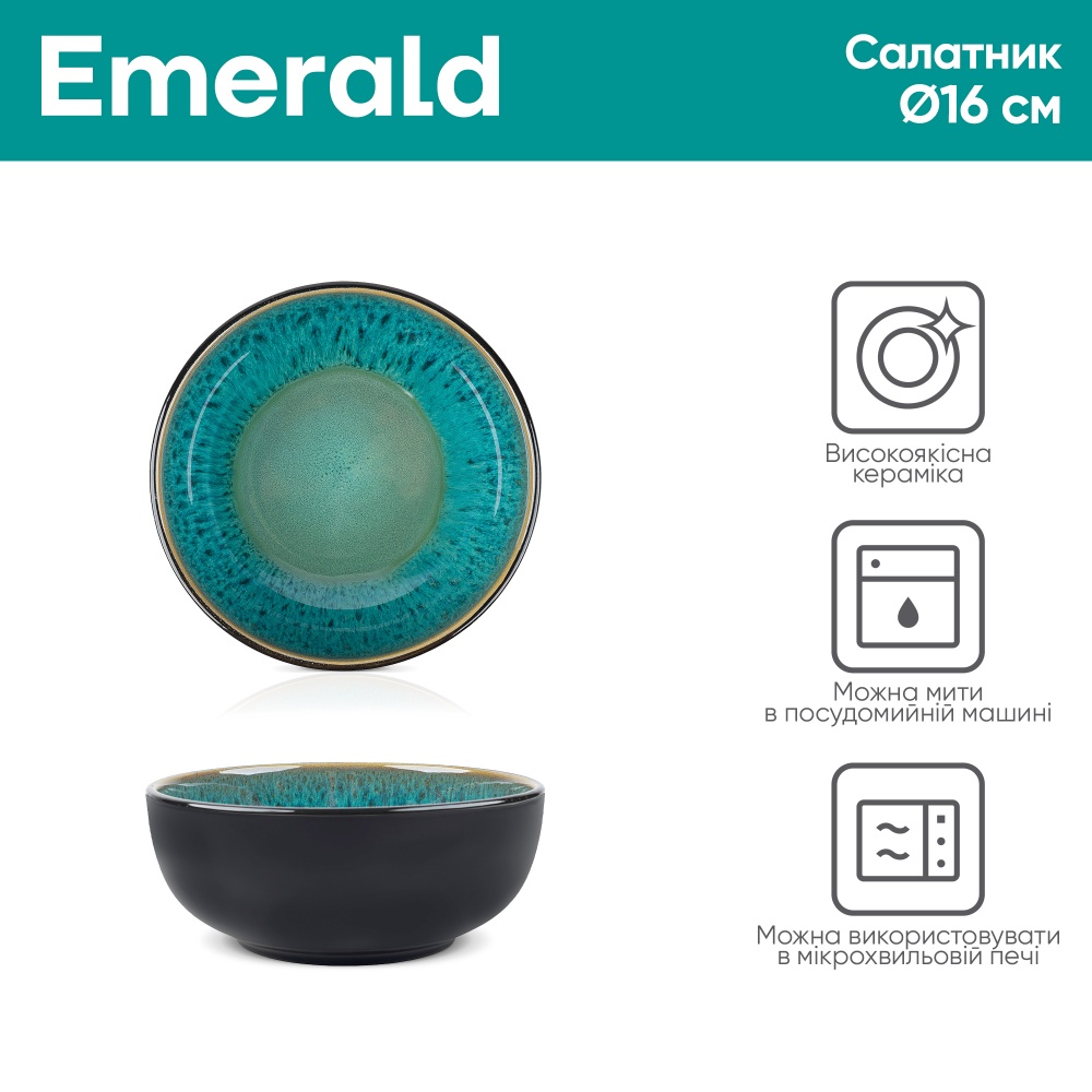 Салатник Krauff Emerald 15,7 см 21-318-003