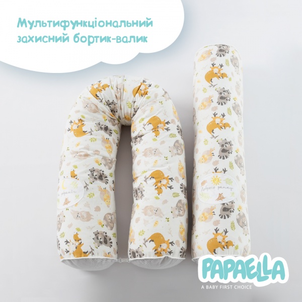 Бортик-валик захисний мультифункціональний Обіймашки 2 шт. Papaella різнокольоровий 