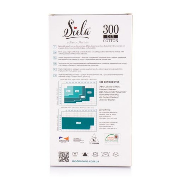 Колготки женские SIELA Cotton 300 р. 4 черный
