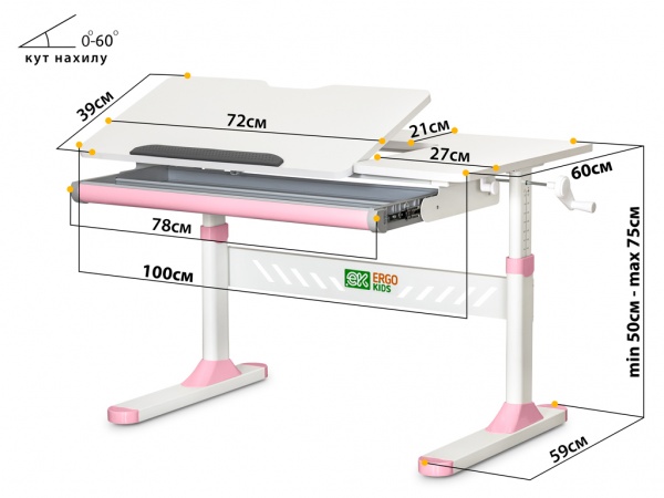 Детский стол ErgoKids TH-310 Lite Pink белый / розовый