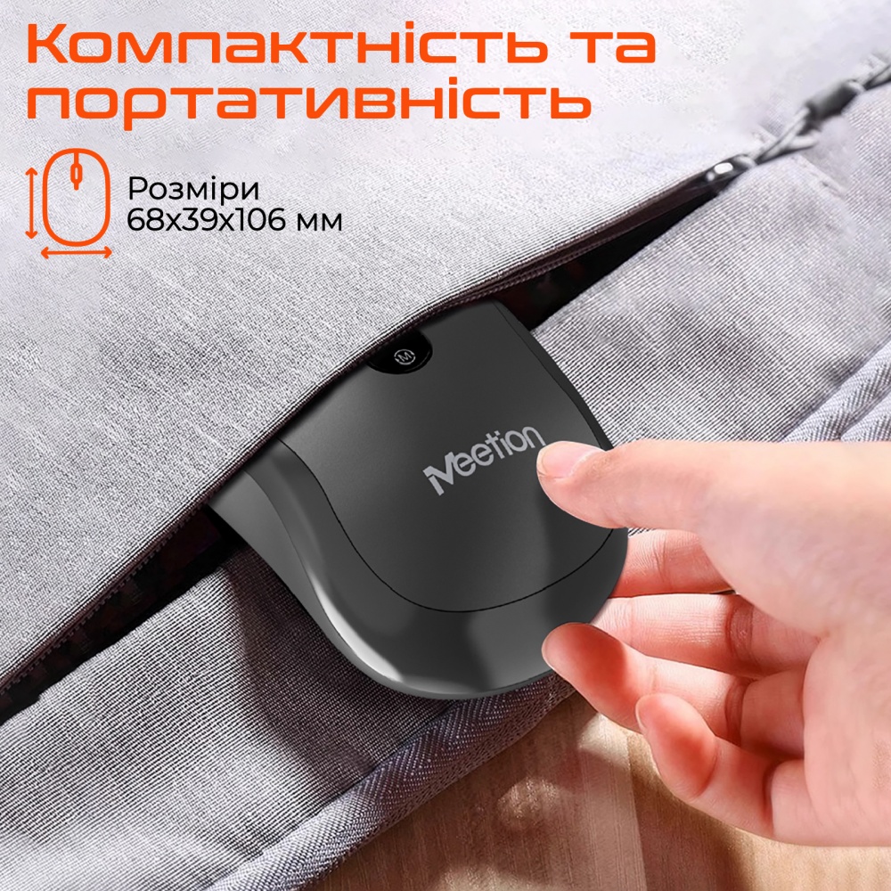 Мишка бездротова Meetion black (MT-BTM185R-A)