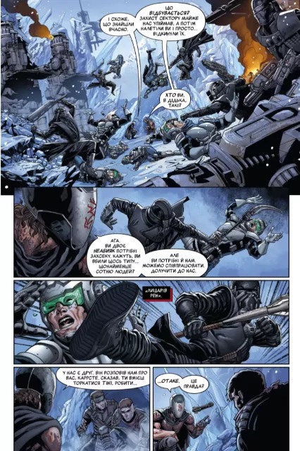 Книга Чарльз Соул «Зоряні Війни: Сходження Кайло Рена» 978-617-09-9444-8