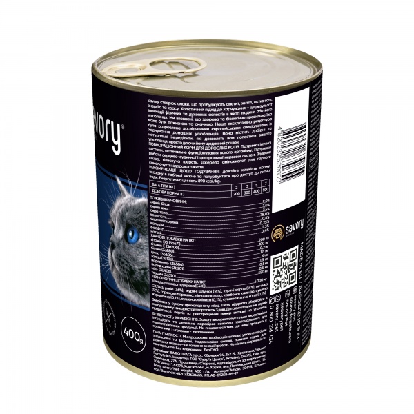 Консерва для котов Savory 