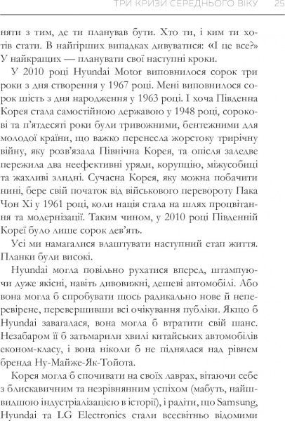 Книга Френк Аренс «Людина з Сеула» 978-617-577-120-4