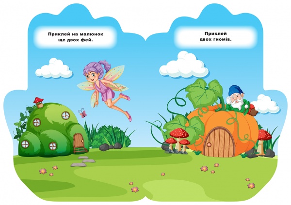 Книга-развивайка Л. В. Киенко «Пандочка. Наклейки. Книга-ладошка»