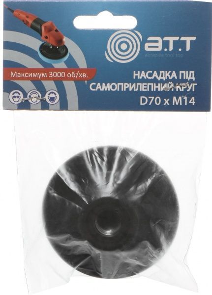 Насадка полірувальна A.T.T. 6396020